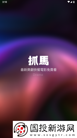 法国空姐4完整免费法剧星辰影院下载-法国空姐4完整免费法剧星辰影院下载