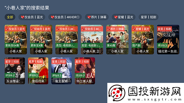 国精二区3下载-国精二区3下载