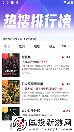 国一国二国三国四韩版伦理免费版随州下载-国一国二国三国四韩版伦理免费版随州下载