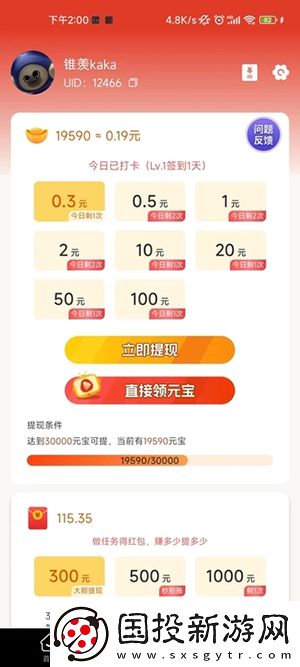 国二区二产品二综合下载-国二区二产品二综合下载