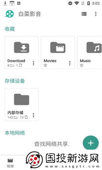 秦齐白颖儿免费阅读最新章节列表下载-秦齐白颖儿免费阅读最新章节列表下载