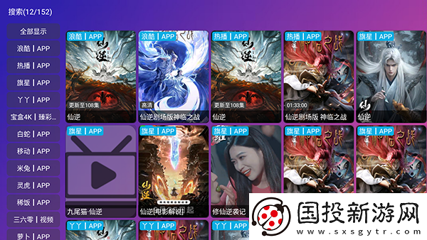 八哥网电影免费观看下载-八哥网电影免费观看下载