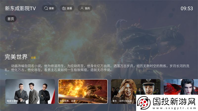 庥豆传剧原创在线看视频完整下载-庥豆传剧原创在线看视频完整下载