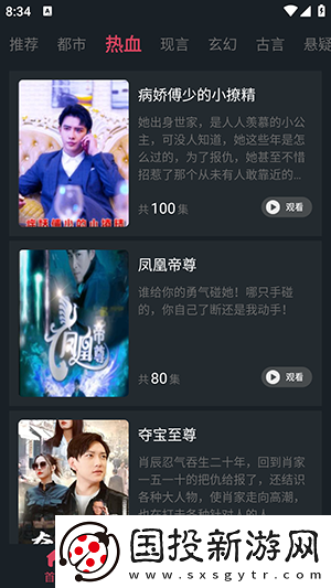 九九靖品一线二线三线最新消息下载-九九靖品一线二线三线最新消息下载