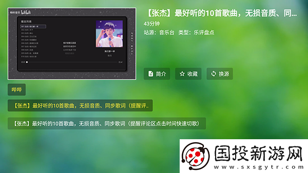 精毛无人产品免费在看完整电影下载-精毛无人产品免费在看完整电影下载