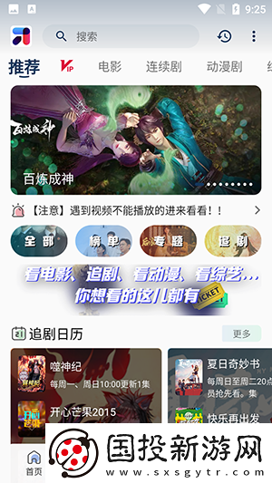 梦幻m