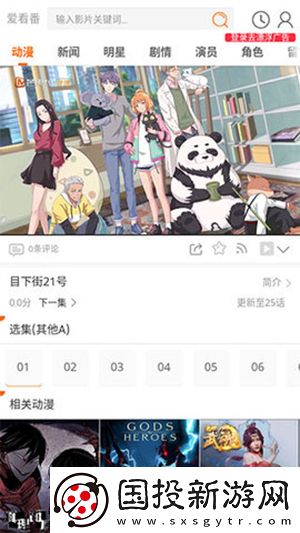 免费无人区产品免费下载-免费无人区产品免费下载