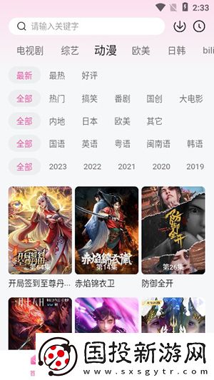 xfpay影人先锋电影在线看下载-xfpay影人先锋电影在线看下载