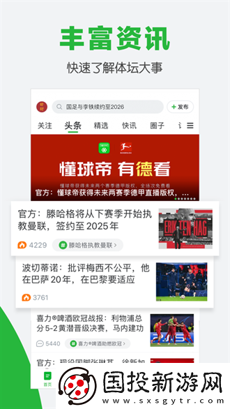 免费二区三区四区在线观看下载-免费二区三区四区在线观看下载