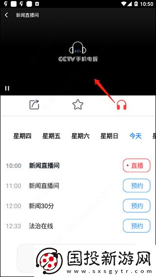 永久无人区一线下载-永久无人区一线下载