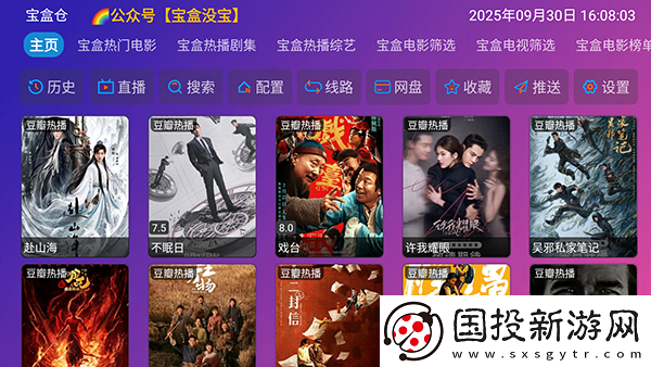 八哥网电影免费观看下载-八哥网电影免费观看下载