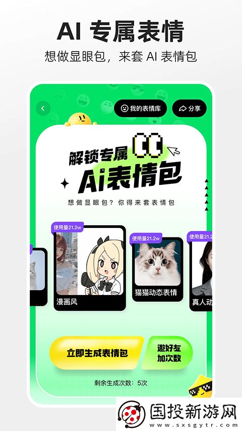 四十五路完熟在线观看下载-四十五路完熟在线观看下载