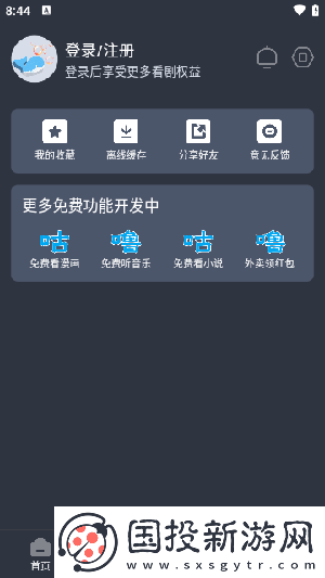 美国dog猪狗马下载-美国dog猪狗马下载