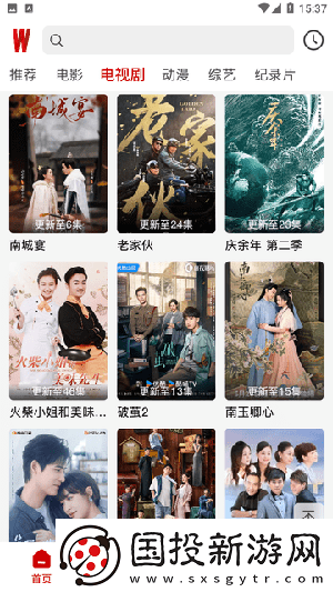 日本中国