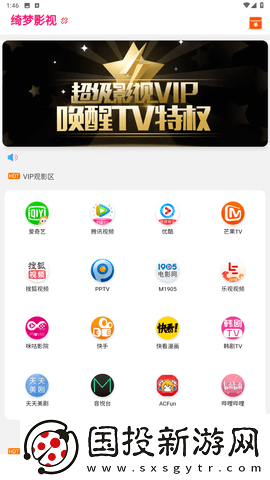 久久青草费线频观看免费版在线看下载-久久青草费线频观看免费版在线看下载