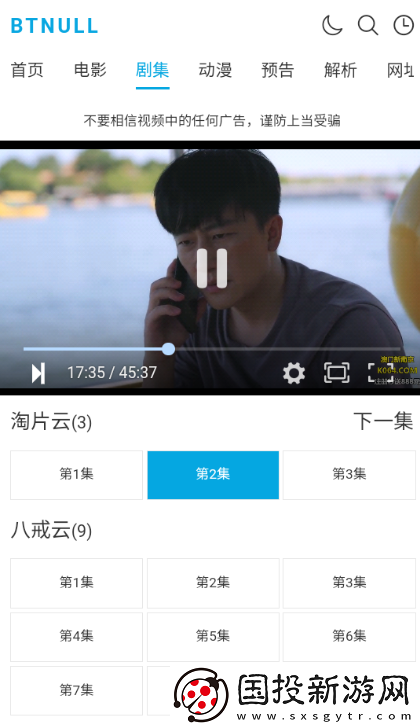 无限m