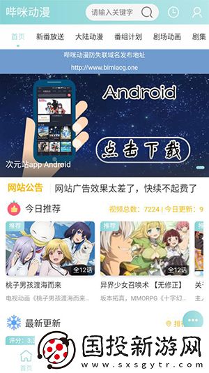 夜晚无人区免费观看下载-夜晚无人区免费观看下载