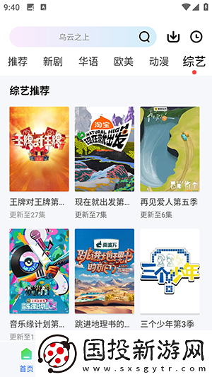 天美星空m