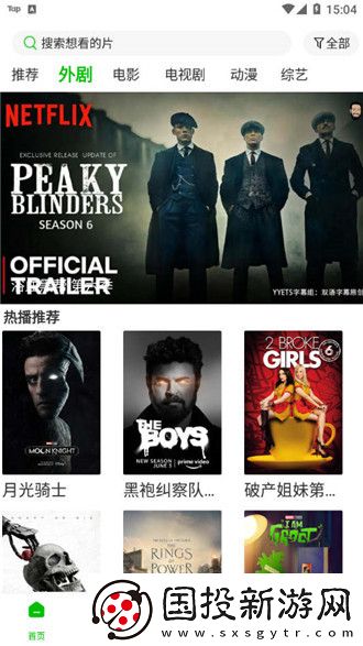 在线理论高清电影下载-在线理论高清电影下载