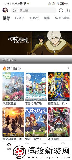 已满18带上纸巾由此入内3秒自动