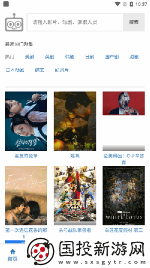 亚洲