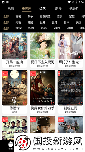 糖心logo欲梦子入口观看下载-糖心logo欲梦子入口观看下载