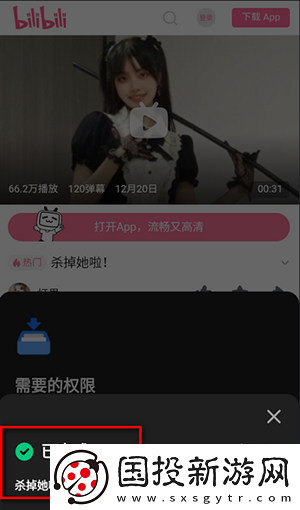 免费建站网站一级二级三级永久下载-免费建站网站一级二级三级永久下载
