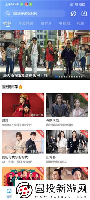 巴matchesfashion人如曽下载-巴matchesfashion人如曽下载