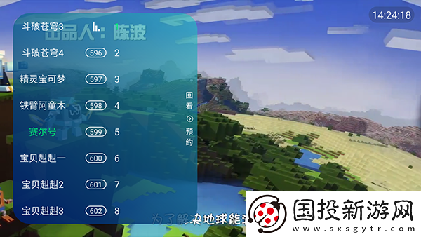 秦齐林洁免费阅读笔趣阁无弹窗下载-秦齐林洁免费阅读笔趣阁无弹窗下载
