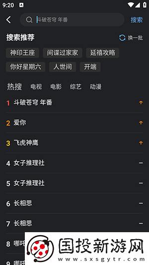 麻传剧m
