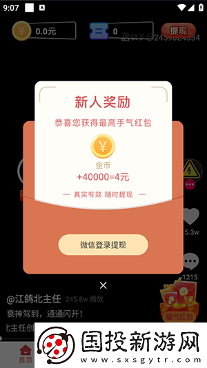 八戒末满十八波罗蜜下载-八戒末满十八波罗蜜下载