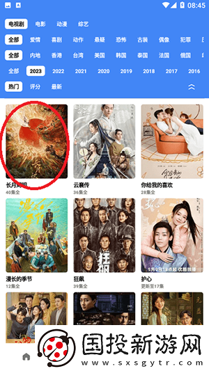 国产亚州美州日本欧州在线看下载-国产亚州美州日本欧州在线看下载