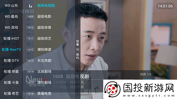糖心官网入口