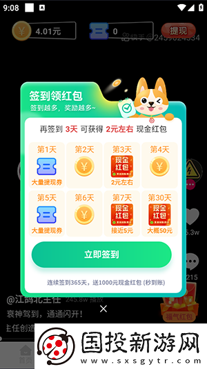 八戒末满十八波罗蜜下载-八戒末满十八波罗蜜下载