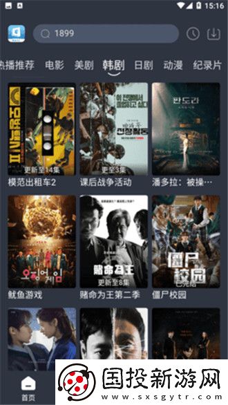 中韩日产字幕2025最新版本下载-中韩日产字幕2025最新版本下载