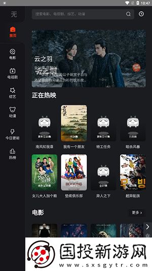 91黑科网吃瓜在线观看下载-91黑科网吃瓜在线观看下载
