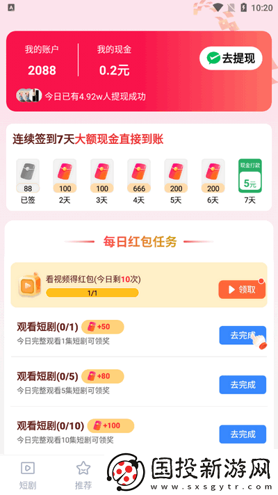 81电影网免费观看下载-81电影网免费观看下载