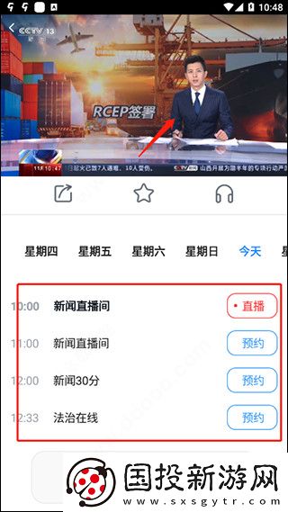 永久无人区一线下载-永久无人区一线下载