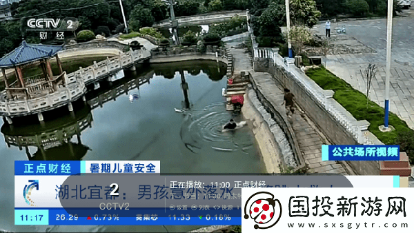 亚洲