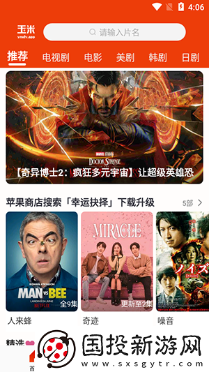 95久本草中文字幕在线看免费版下载-95久本草中文字幕在线看免费版下载
