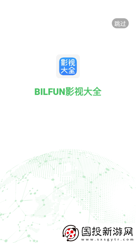 奇棋影视下载-奇棋影视下载