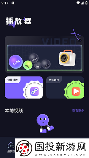 三叶草gw4441下载-三叶草gw4441下载