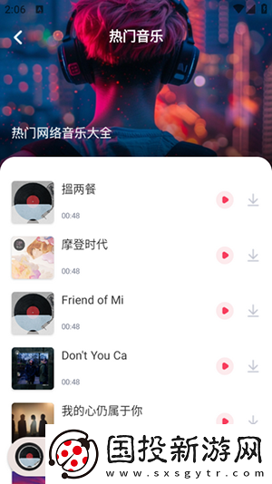 天美t