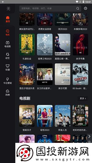 91黑科网吃瓜在线观看下载-91黑科网吃瓜在线观看下载