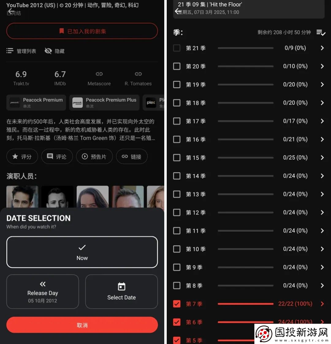 星空无限影视传媒有限公司网站下载-星空无限影视传媒有限公司网站下载