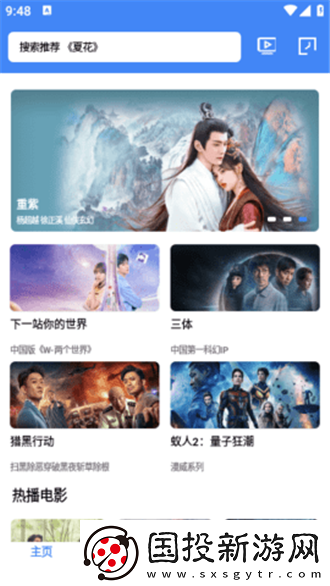 yy免费影院免费影院下载-yy免费影院免费影院下载