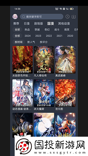 年起的母亲2电影在线观看中文版免费版下载-年起的母亲2电影在线观看中文版免费版下载