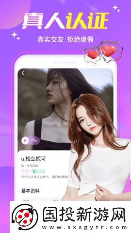 国精一无人区在线观看中文版轻量版下载下载,国精一无人区在线观看中文版安卓手机版下载下载