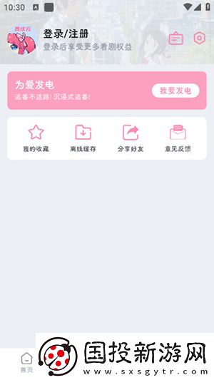 美丽小密挑4电影飘雪在线看免费版下载-美丽小密挑4电影飘雪在线看免费版下载