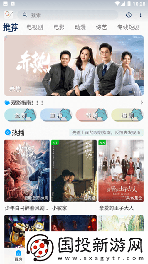 日本不卡吗高清免费中文字幕视频下载-日本不卡吗高清免费中文字幕视频下载